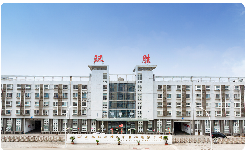 WuXi Huansheng Präzisionslegierungsmaterialien Co., Ltd.